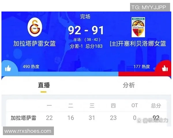 李月汝关键时刻发力助力风暴取得三连胜终结得分荒